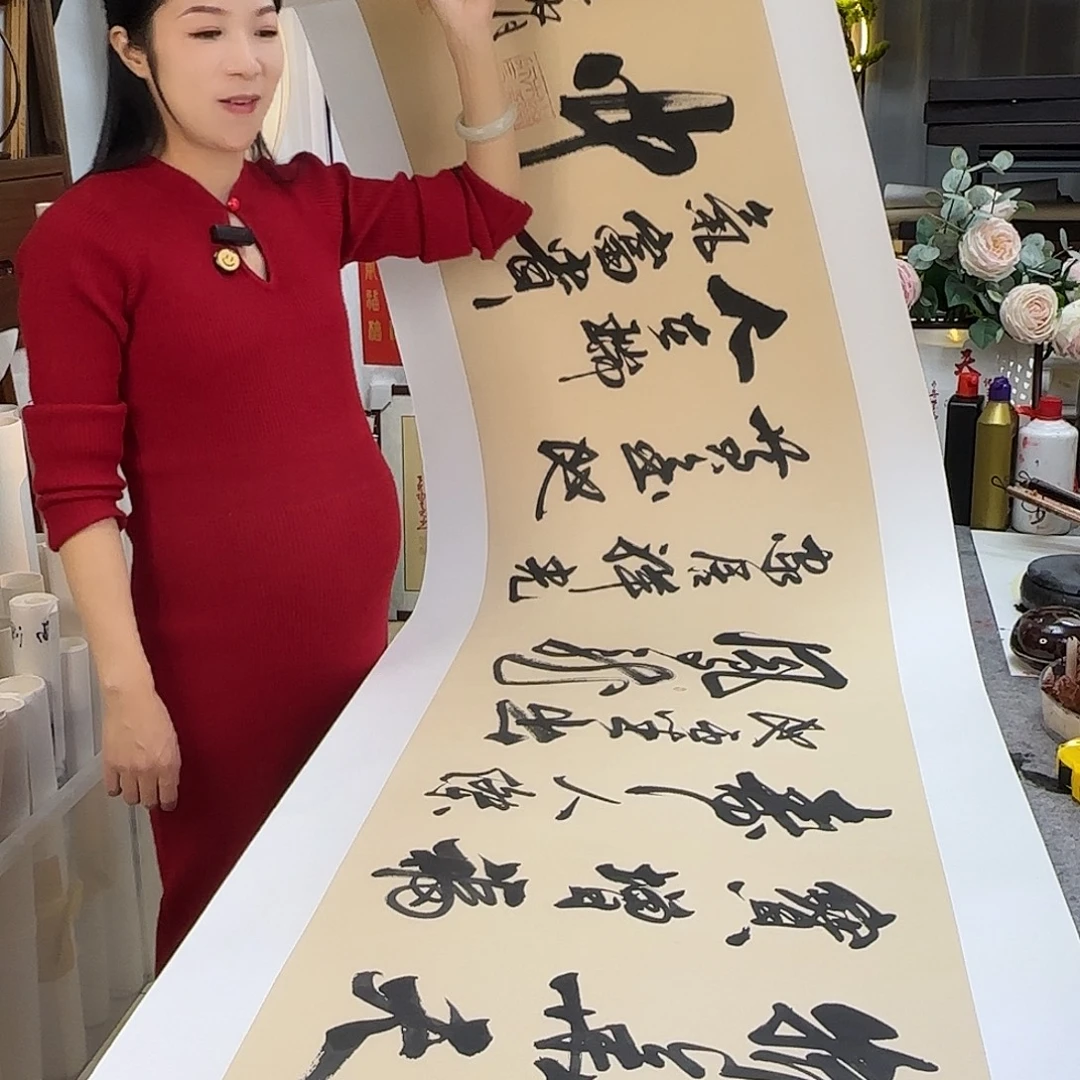 书法物华天宝托好底