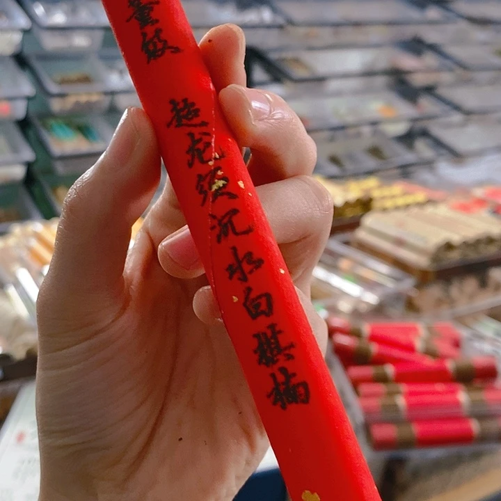 娜娜香舍专属闪购链接