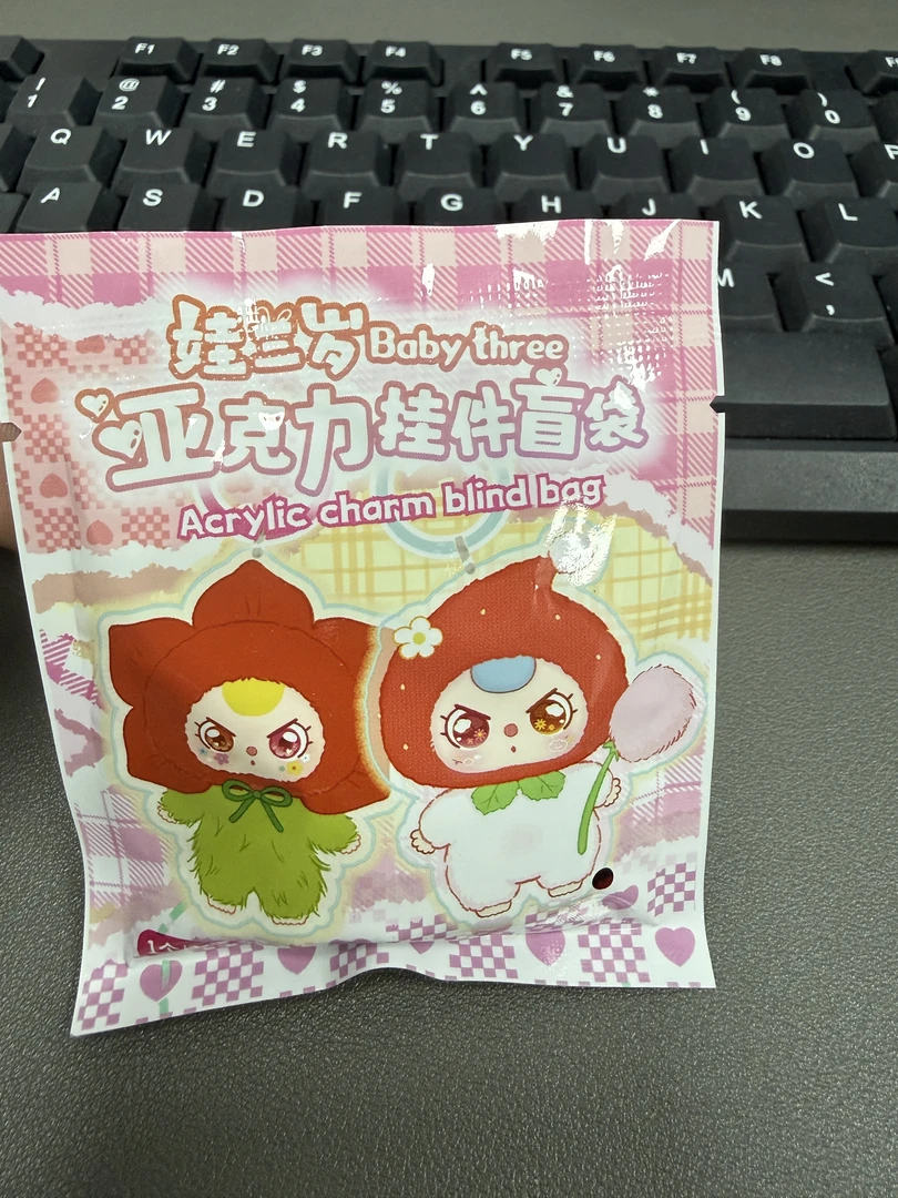 娃三岁亚克力挂件盲袋1个