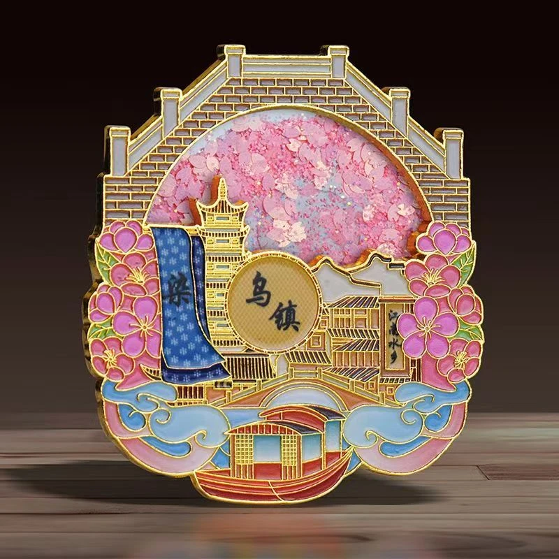 文创城市冰箱贴金属流沙纪念品旅游礼品伴手礼物创意城市冰箱贴