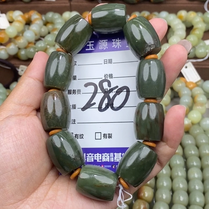 未镶嵌手链透闪石质玉有瑕