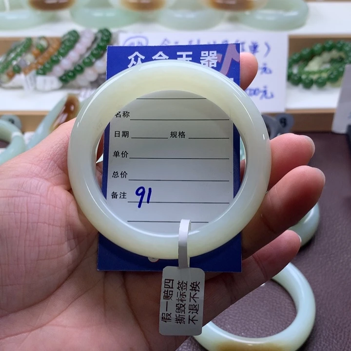 和田玉未镶嵌手镯
