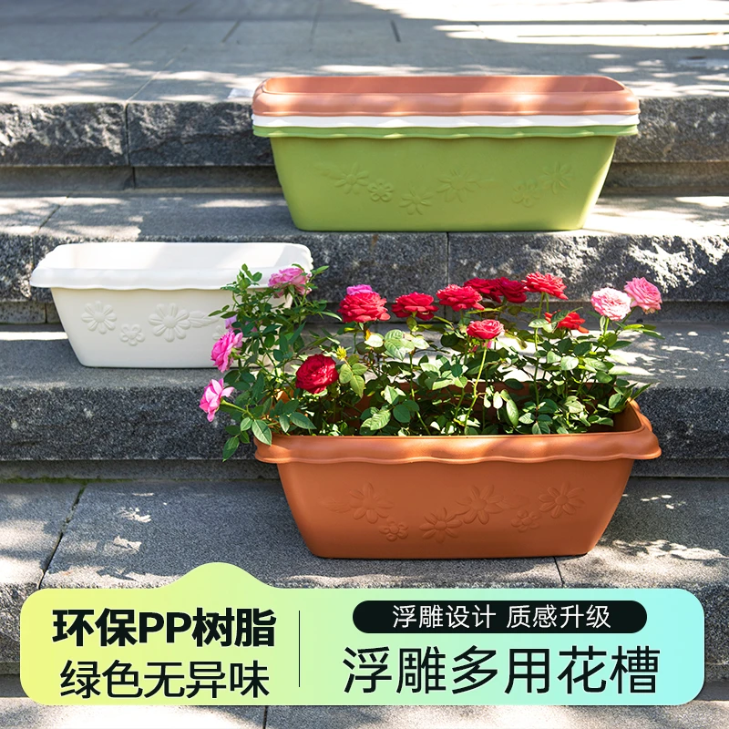 树脂浮雕花槽特大号简约塑料长方种菜盆庭院蔬菜耐用花盆