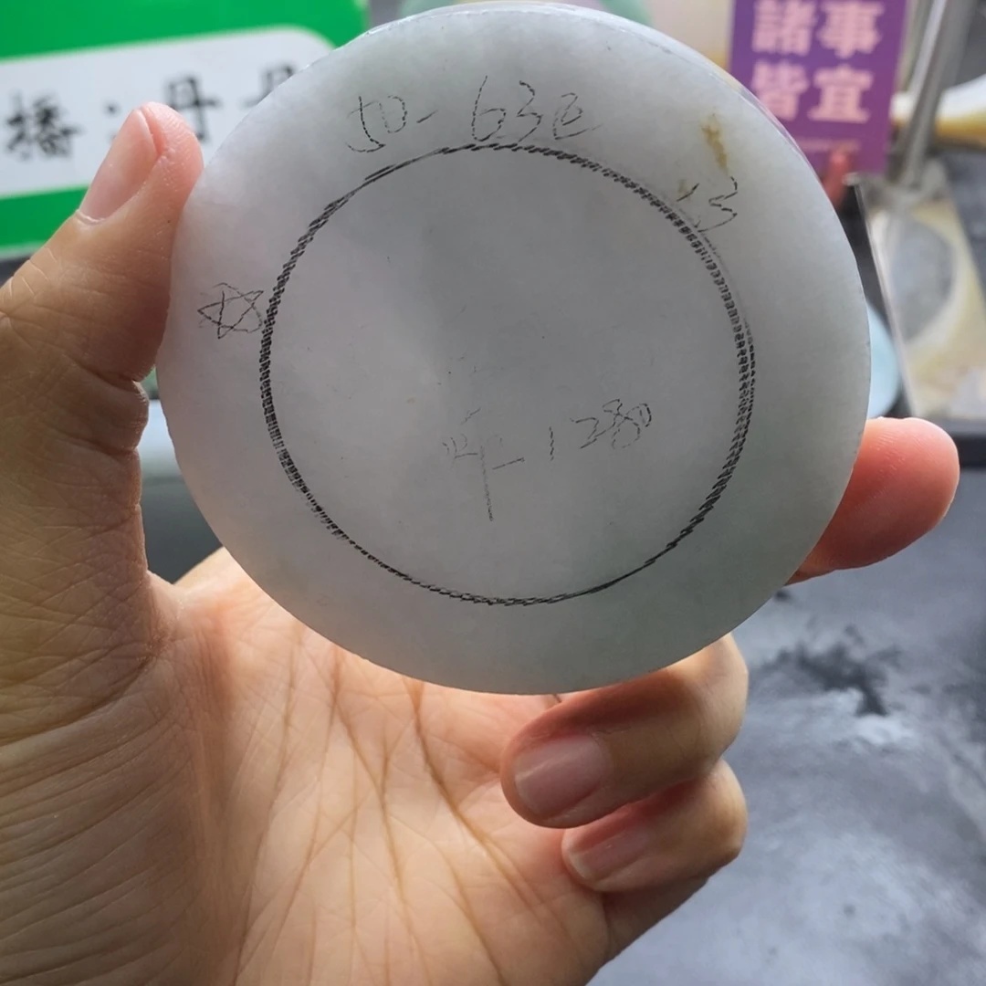 定制翡翠未镶嵌翡翠手镯