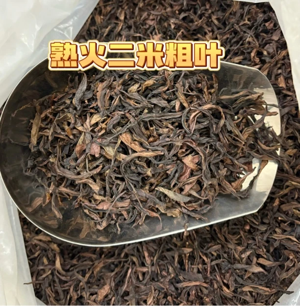 凤凰单丛鸭屎香清香型中熟火二米粗叶少梗茶叶袋装鸭屎香春季试吃