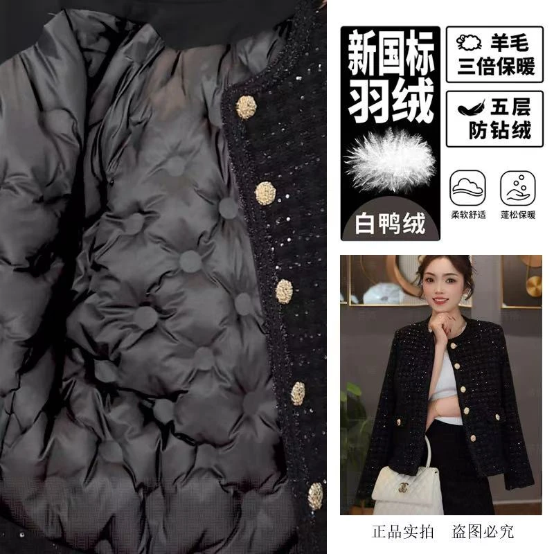苏陌法式羊毛小香风羽绒爆款白鸭绒上衣加厚外套秋款2025新款