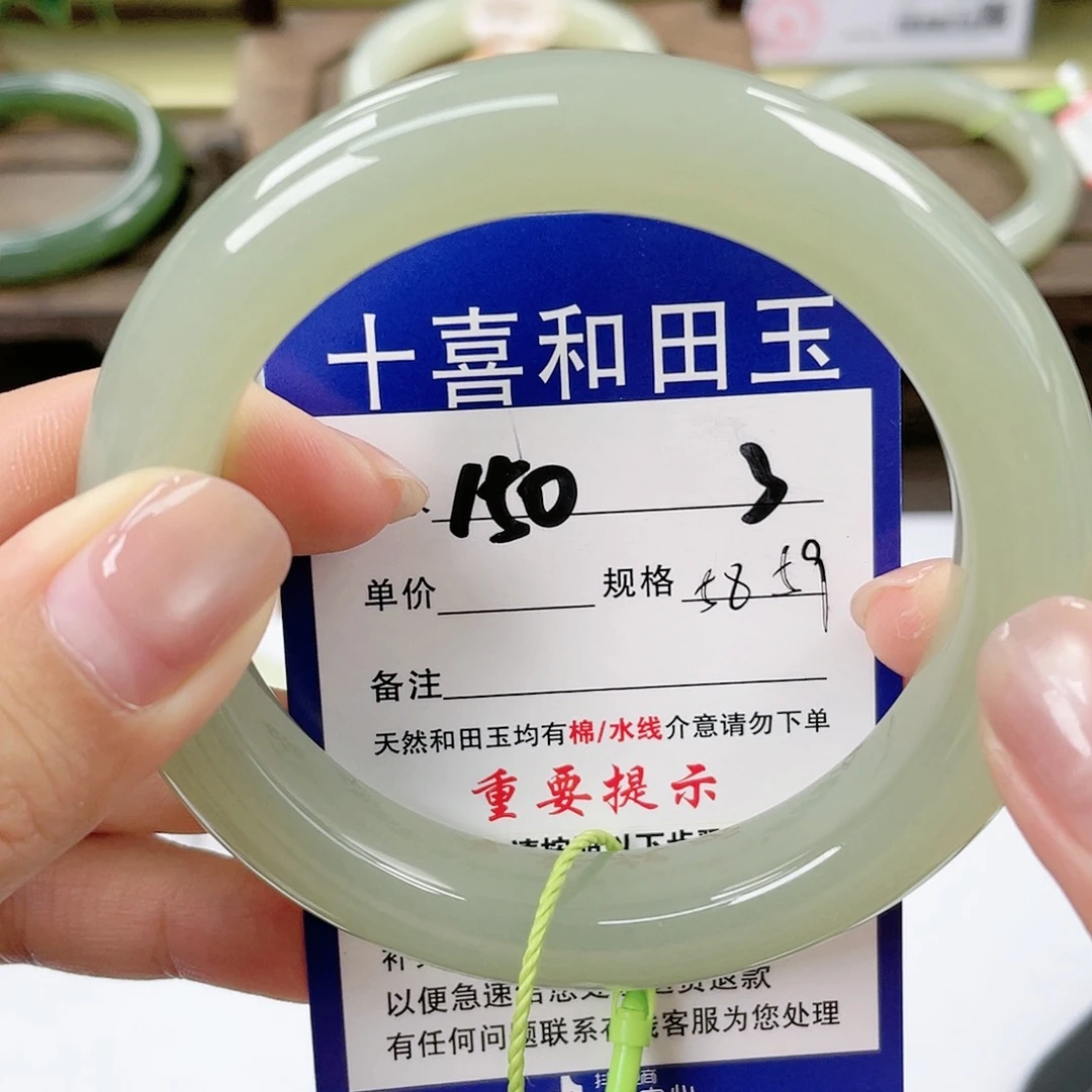 【闪购商品】未镶嵌手镯和田玉?****
