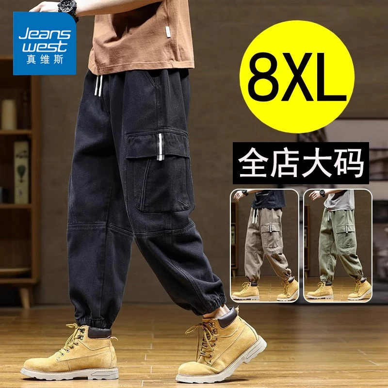 真维斯大码工装裤男士裤子男款秋冬款加绒休闲宽松胖子加肥