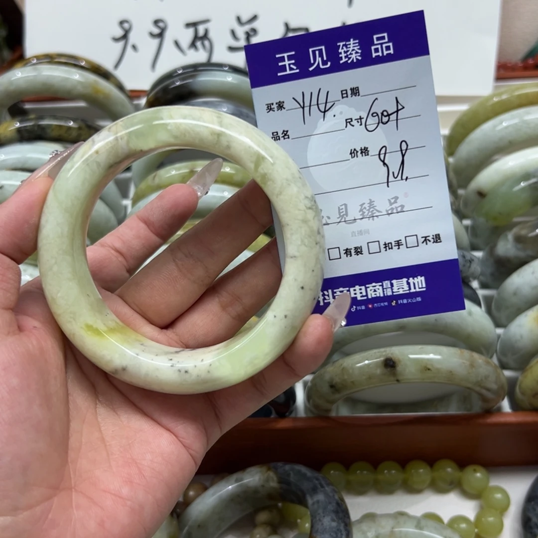 胡***伟蛇纹石玉未镶嵌手镯