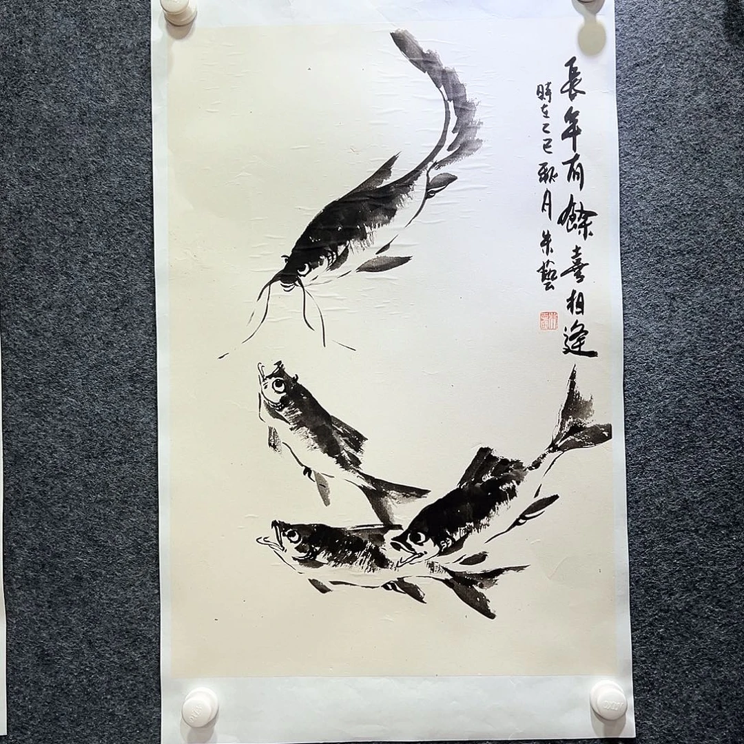 国画知鱼之乐纯手绘