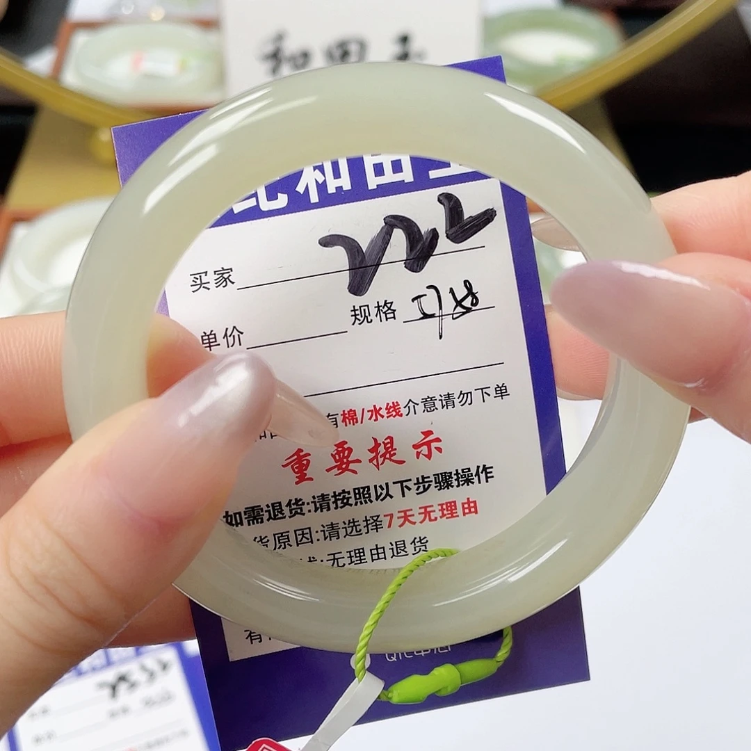 未镶嵌手镯和田玉