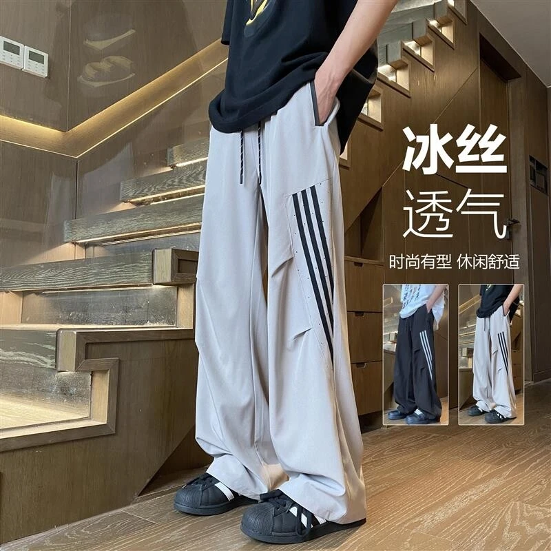 男生冰丝长裤夏季新款青少年速干潮流薄款宽松休闲直筒百搭休闲裤