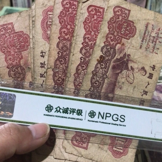 10张退市旧拖拉机一元号码随机裂口
