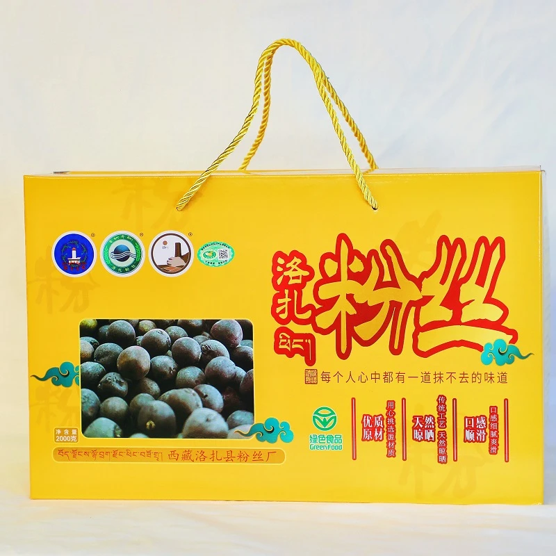 山南好物黑豌豆粉丝