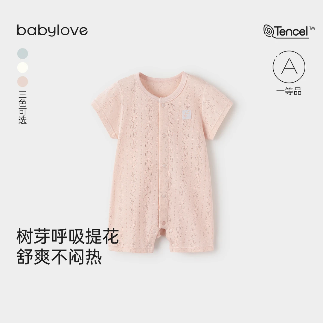 babylove婴儿短袖高颜值连体衣夏季薄款透气衣服空调服睡衣爬服