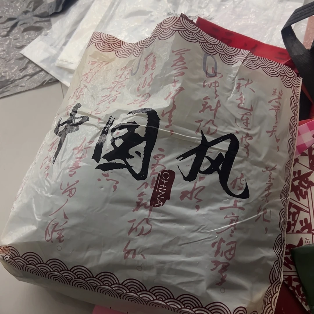 塑料福利款40.30国风5包250个