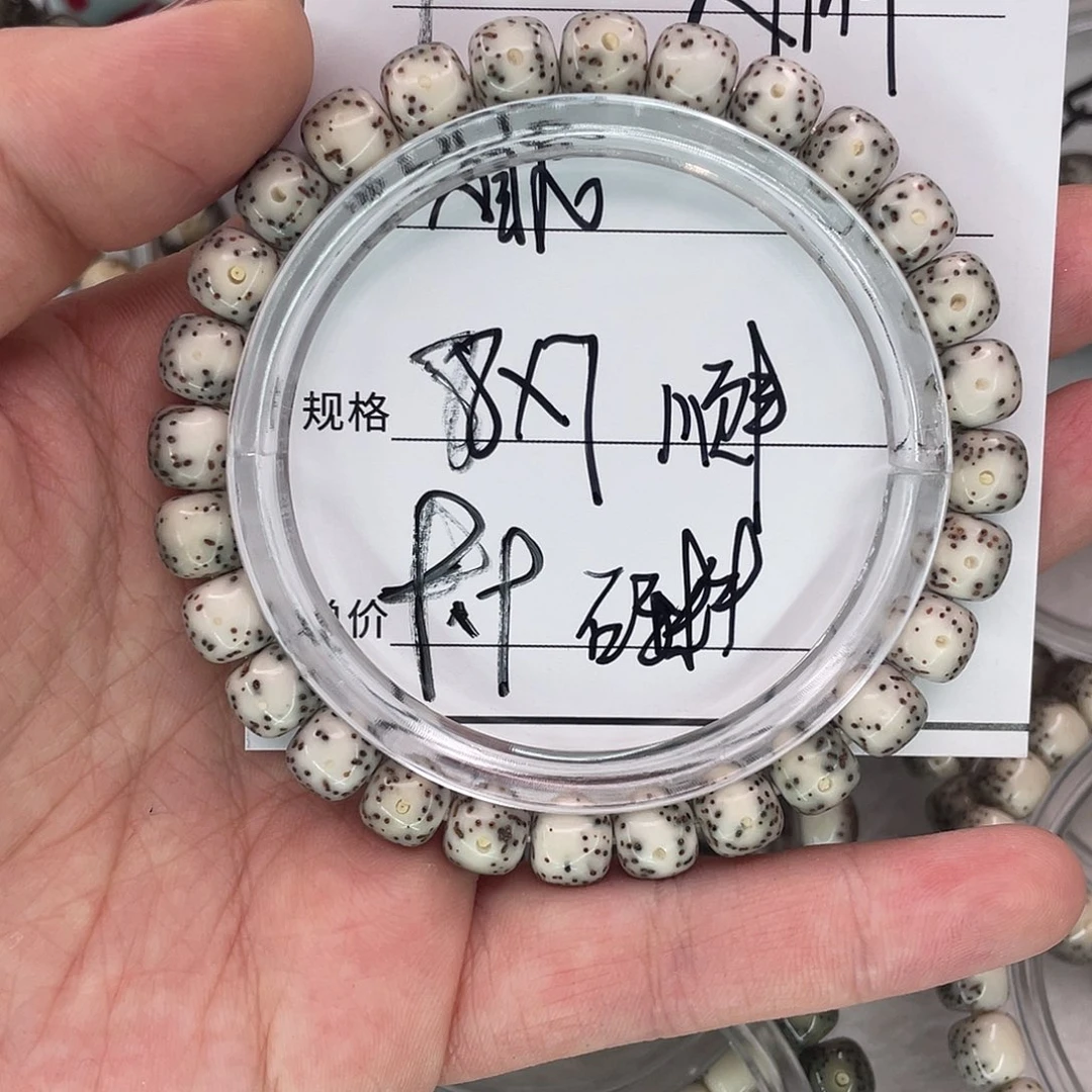 手串星月菩提1大眼