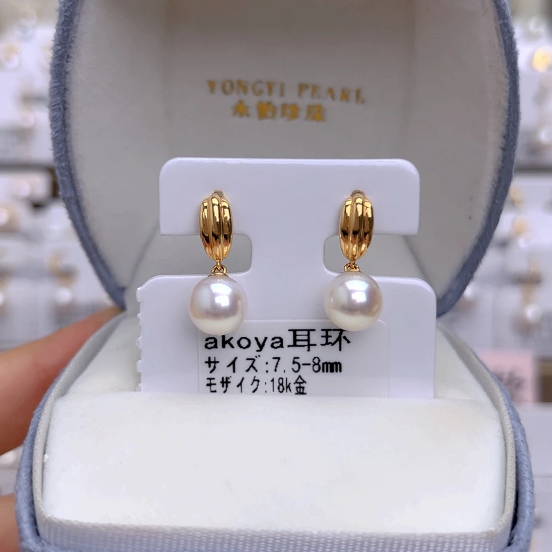 18K金镶嵌耳饰海水珍珠