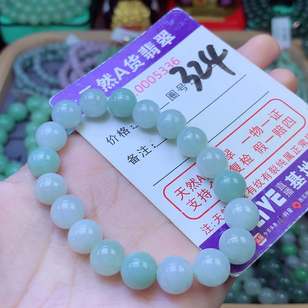 未镶嵌手链翡翠10+