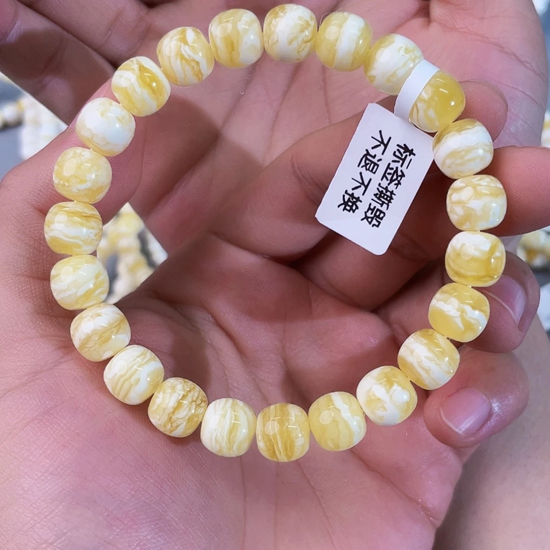 琥珀未镶嵌手链虎皮千层9.5m