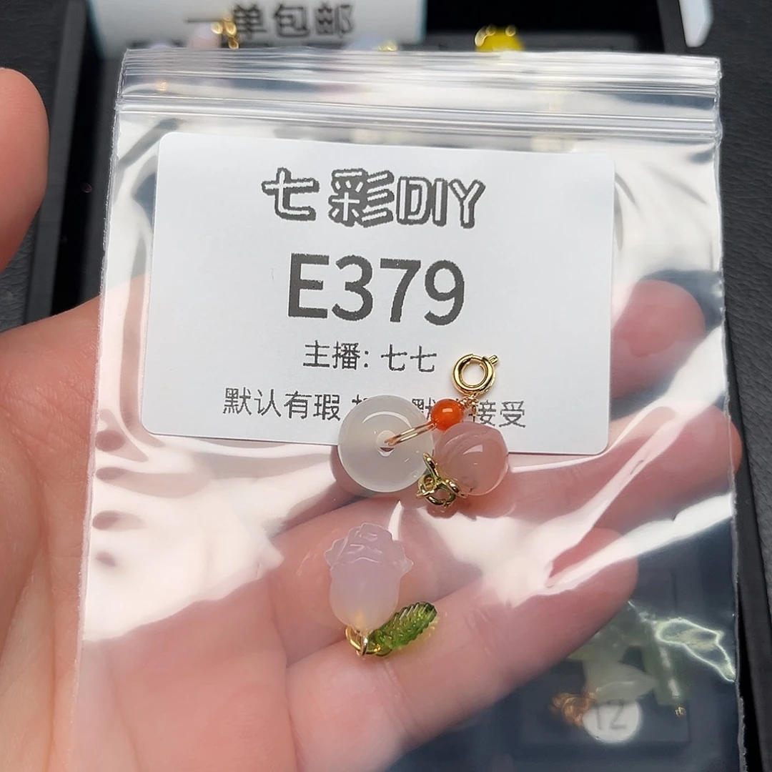 玛瑙/玉髓颈饰合金@*友