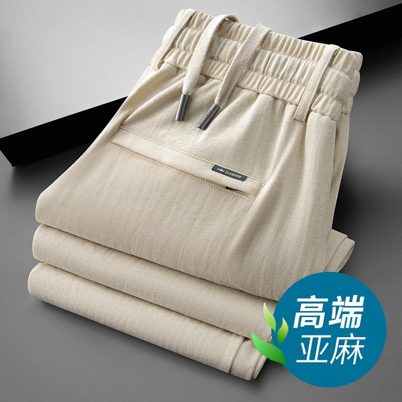 Npkp Couture官方正品/高端亚麻冰丝裤男夏季薄款宽松直筒运动裤
