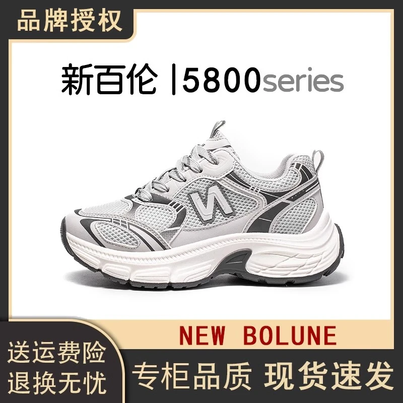 【新百伦正品】低帮女鞋透气百搭网面厚底老爹鞋跑步休闲运动鞋增高