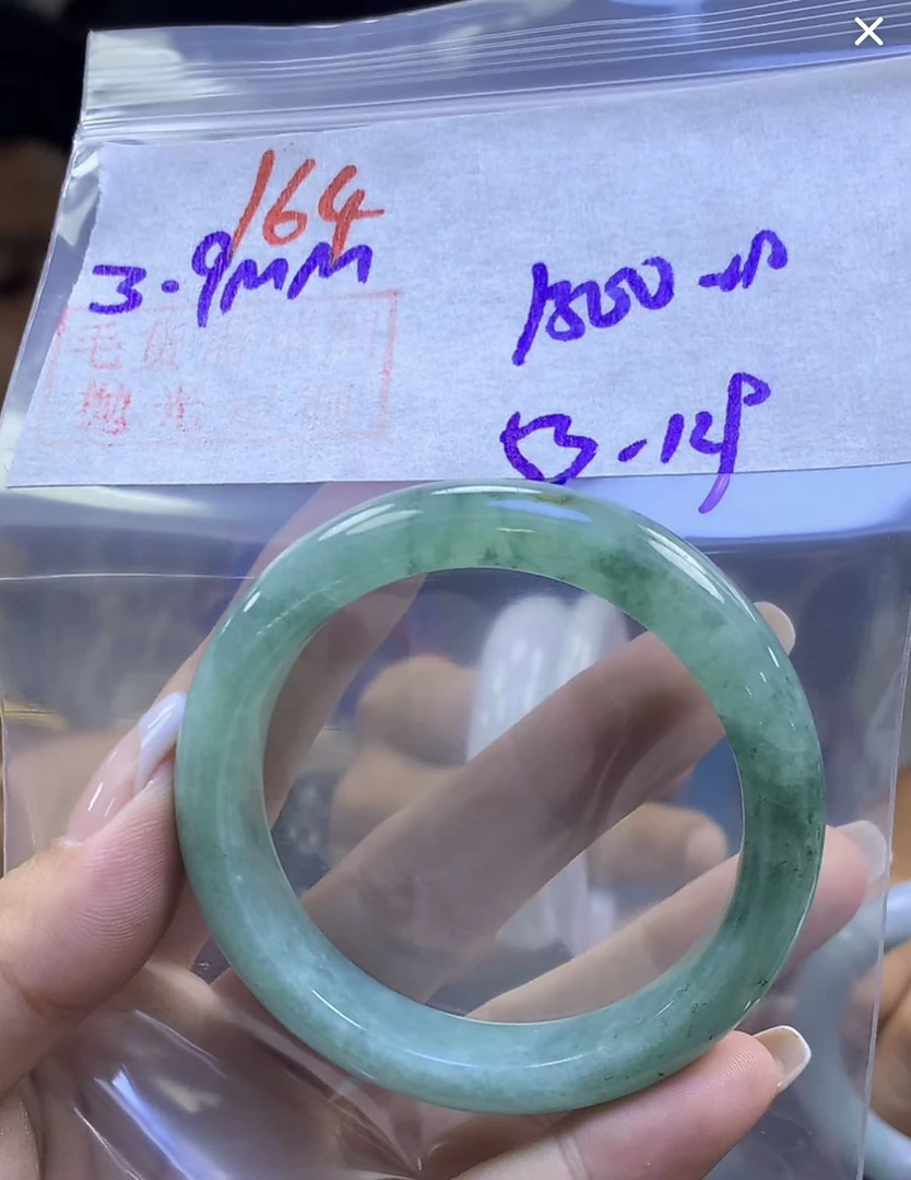 定制翡翠未镶嵌毛货164手镯53+1300元+拍一发一