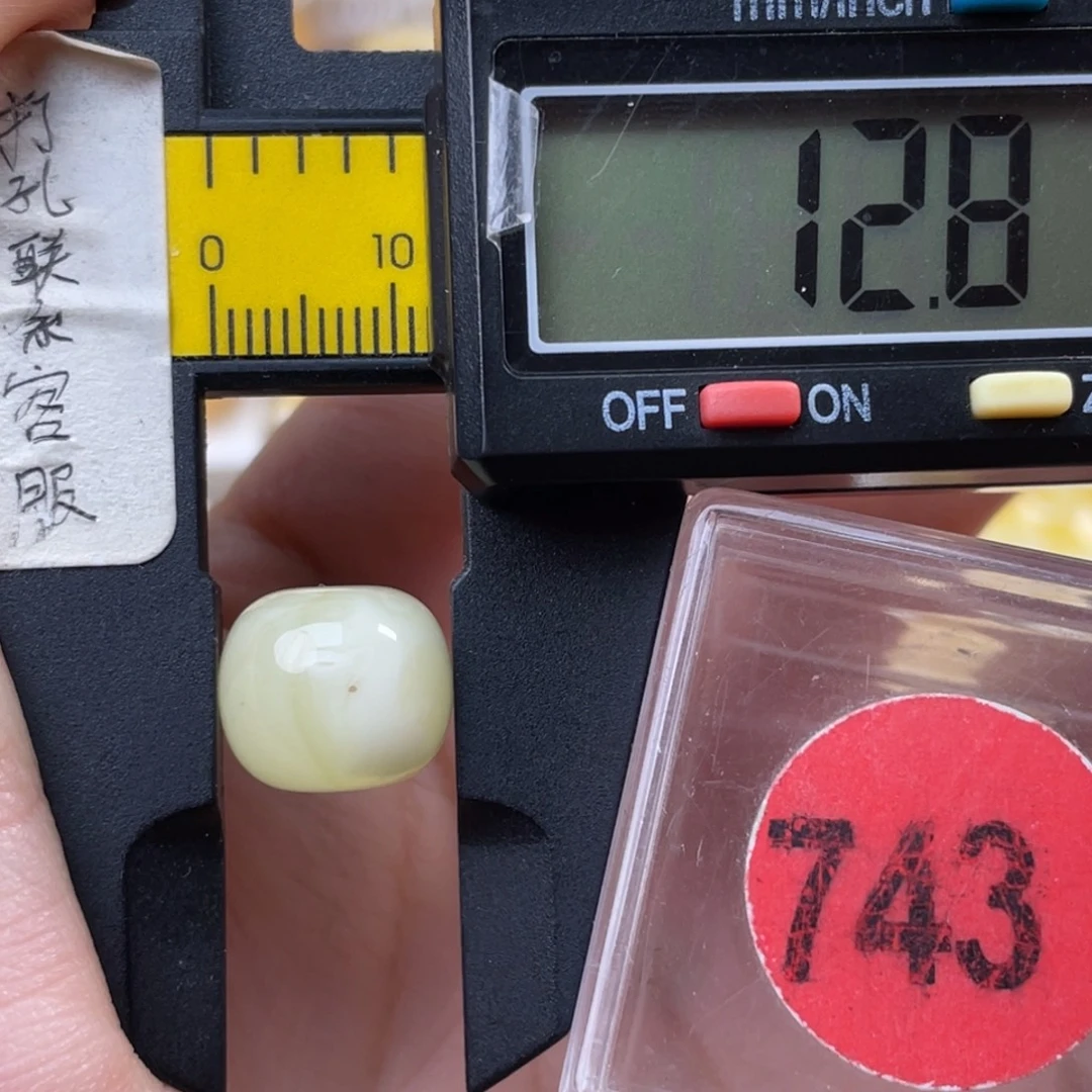 蜜蜡未镶嵌珠宝奇石瑕疵