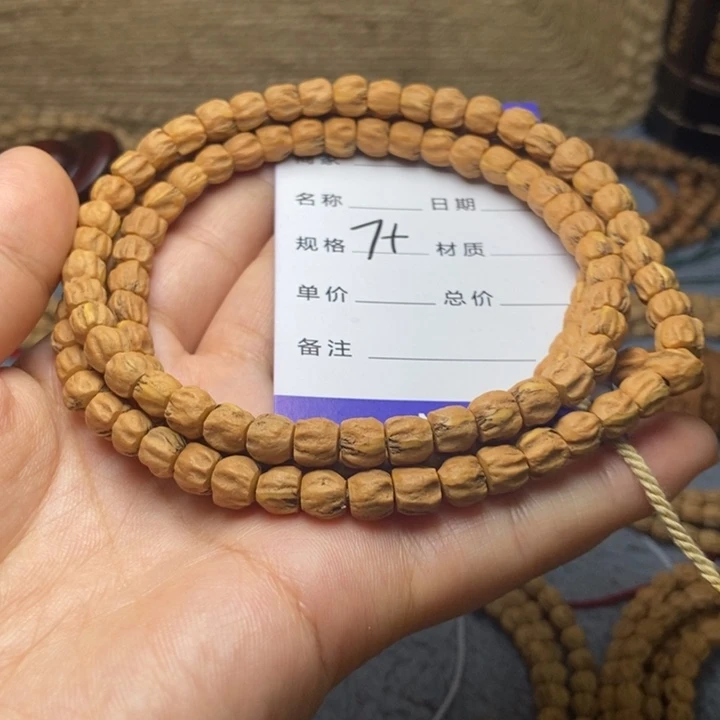 【闪购商品】吊坠柏香籽/百香籽