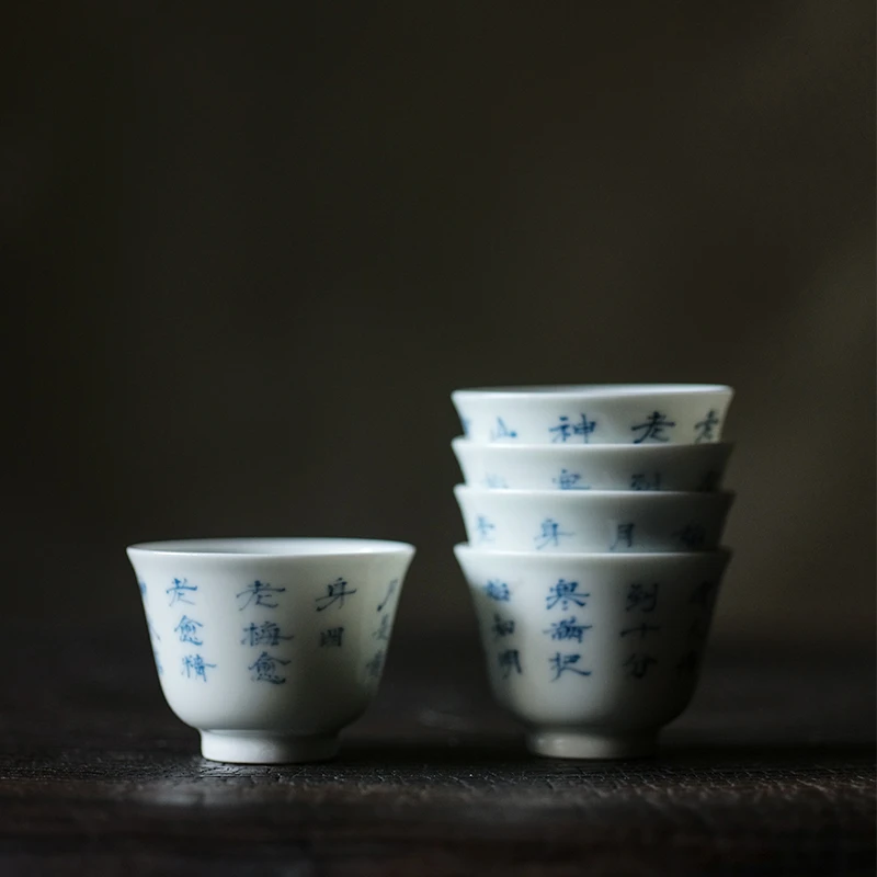 弥云斋陶瓷茶杯 手绘青花梅花诗文品茗五客杯 景德镇功夫茶具