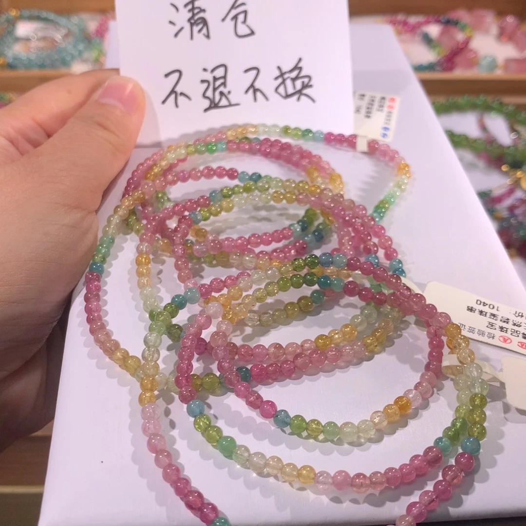手串未镶嵌碧玺多样性发其一