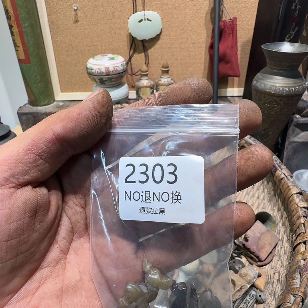 新***店瓷片2303。  00000000