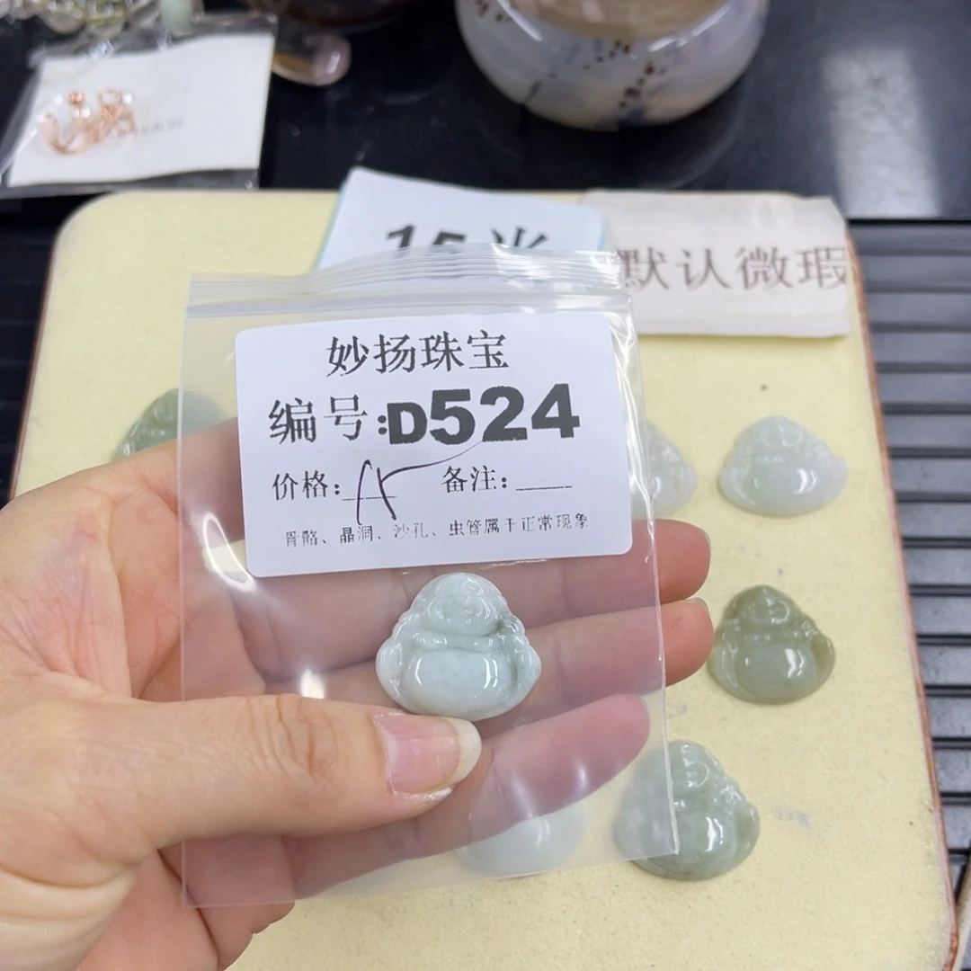合金默认有瑕石英质玉吖*