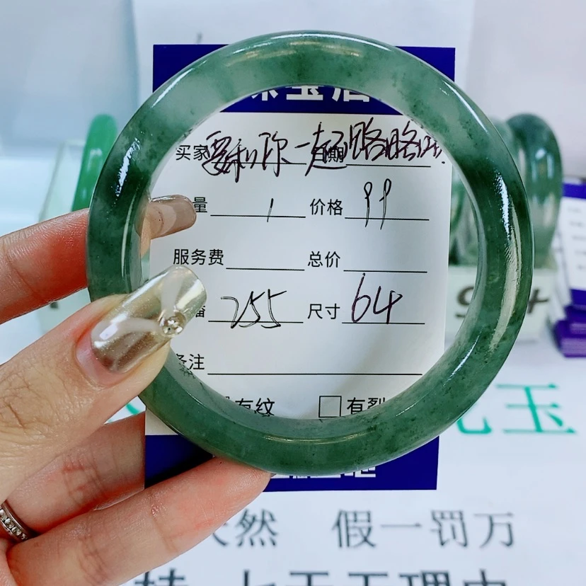 【闪购商品】石英质玉手镯未镶嵌255