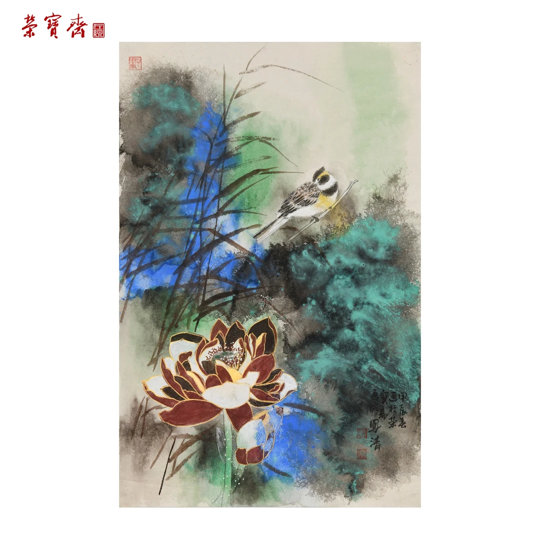 中1（F37013）《荷韵满塘》书画 纸本 66*43cm