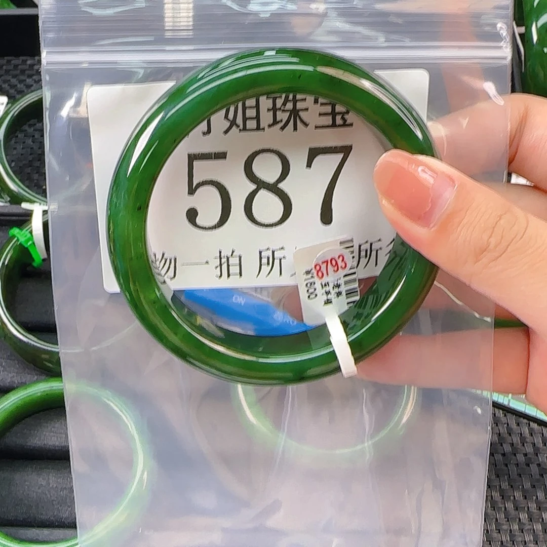 颈饰未镶嵌和田玉（碧玉）手镯60 587