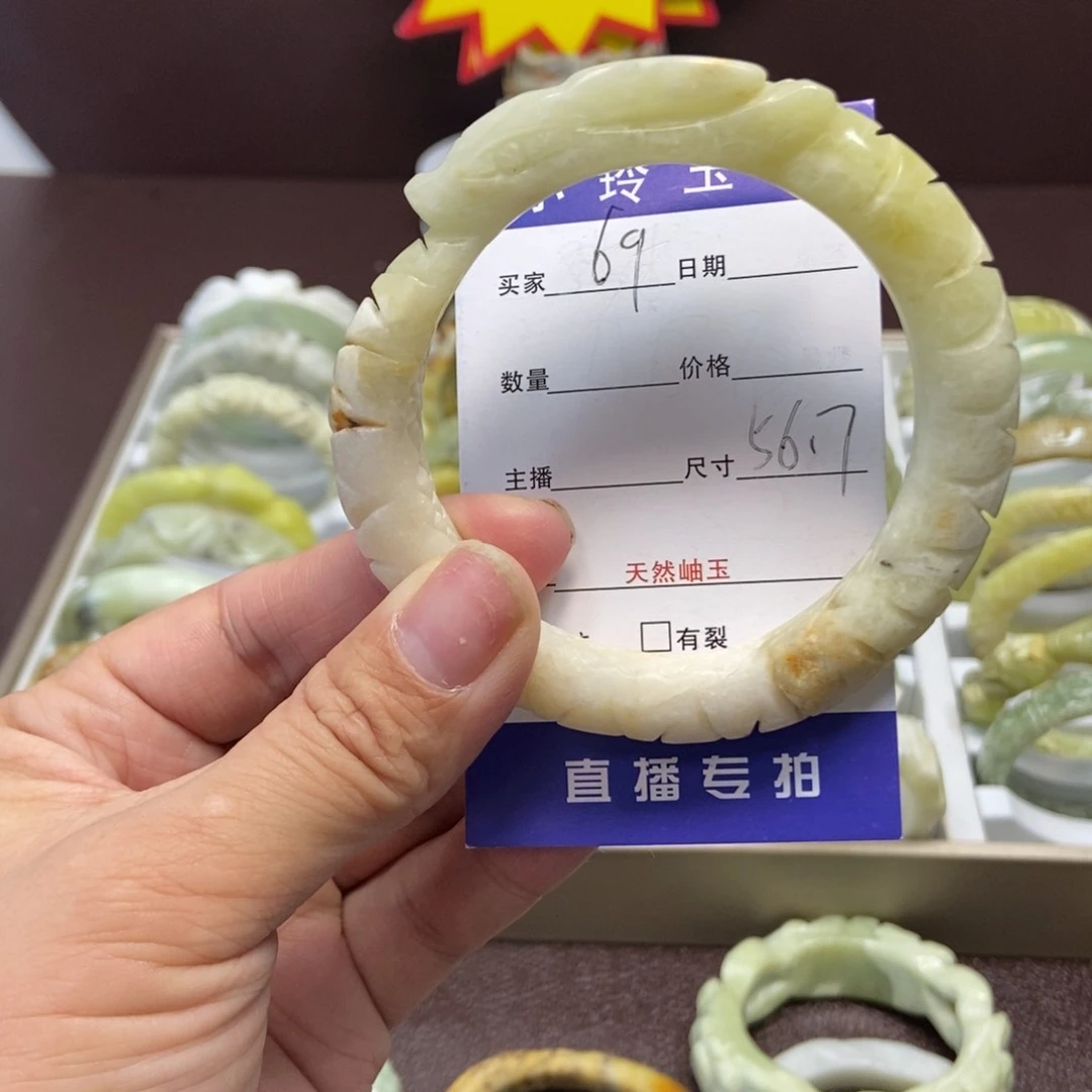 蛇纹石玉手镯未镶嵌