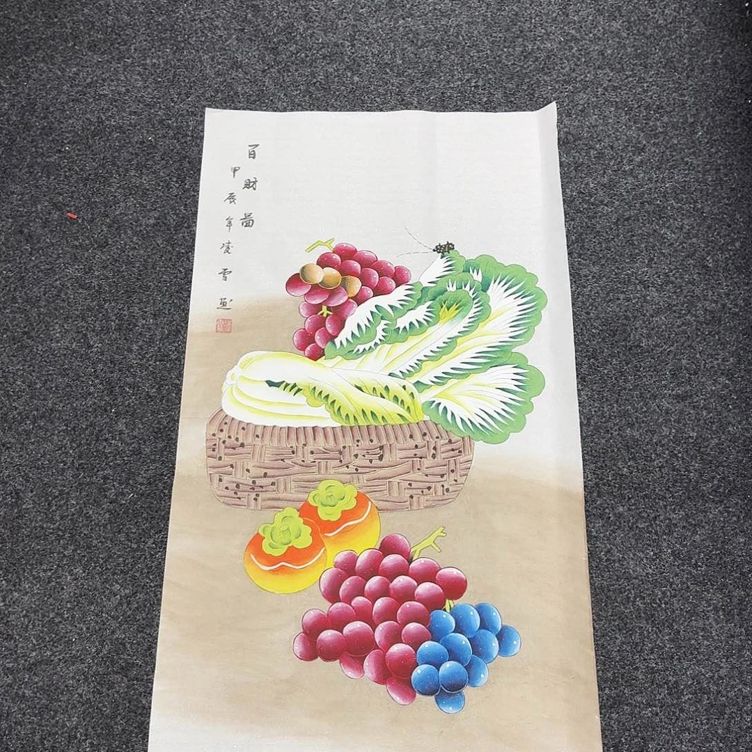 尚古里商贸 画心一张