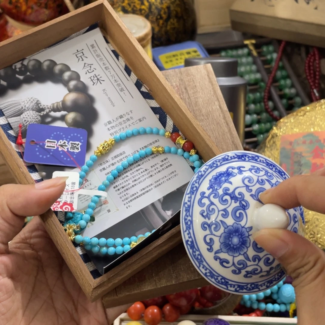 茶杯拼配泥啦啦啦啦啦啦啦啦啦啦啦咯呃