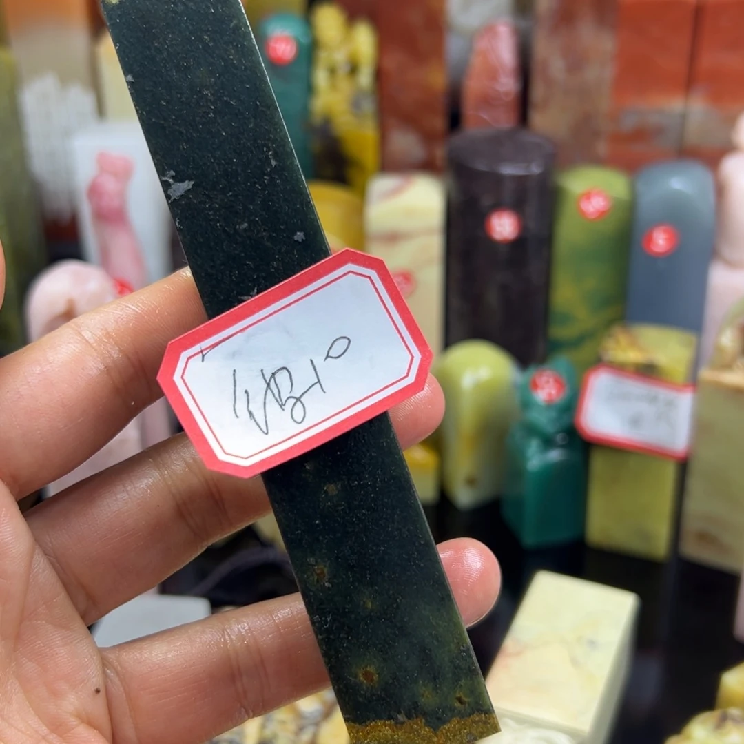 昌化石印石彼*在线作业和其他