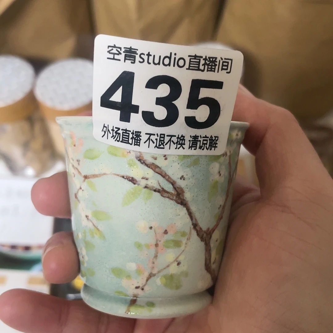 盖碗夕*陶瓷陶瓷陶瓷43500000000