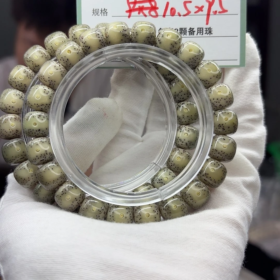 吊坠星月菩提A64。