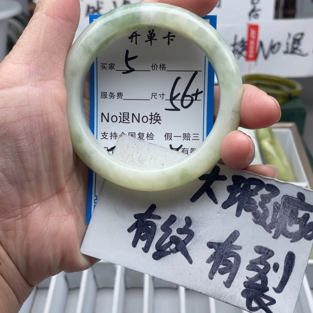 欧***爆蛇纹石玉未镶嵌手镯
