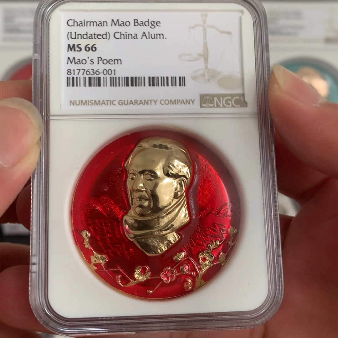 铝围脖梅花66分。