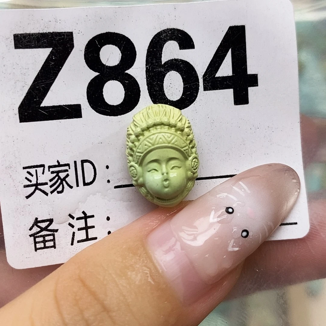 绿松石未镶嵌配饰