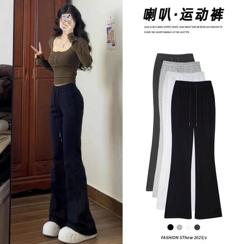 微喇运动裤女春秋季2025新款黑色高腰显瘦休闲小个子美式喇叭卫裤