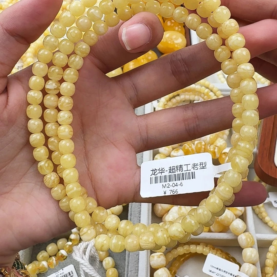 琥珀未镶嵌裸石m2