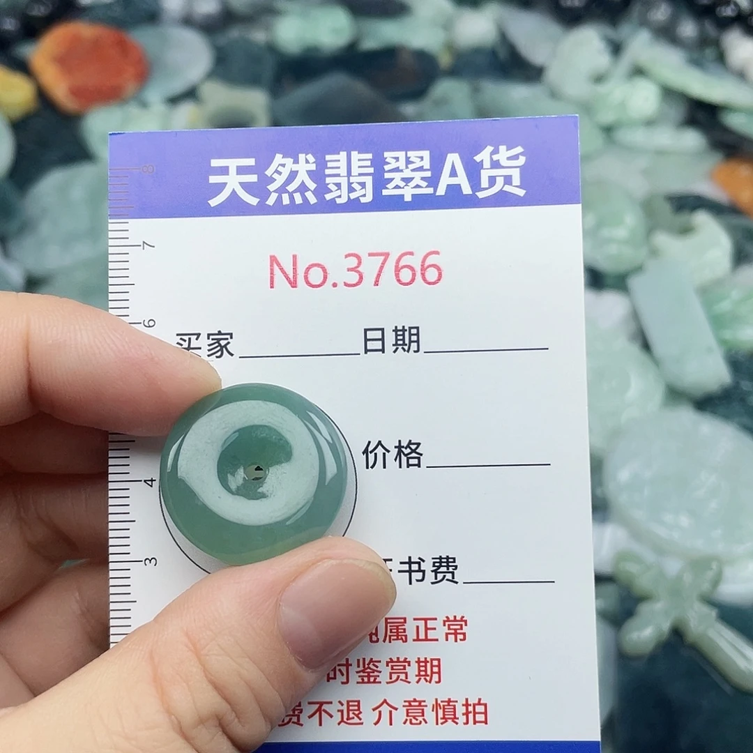 翡翠未镶嵌挂件3766