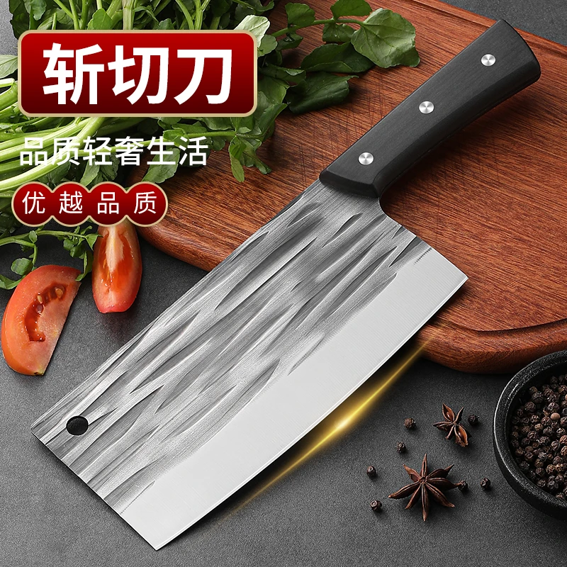 【工厂直销】锤纹锻打斩切刀前切后斩菜刀锋利切菜切肉广东阳江菜刀